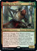 Image for Stangg, Echo Warrior (42) (DMC) - Magic: The Gathering