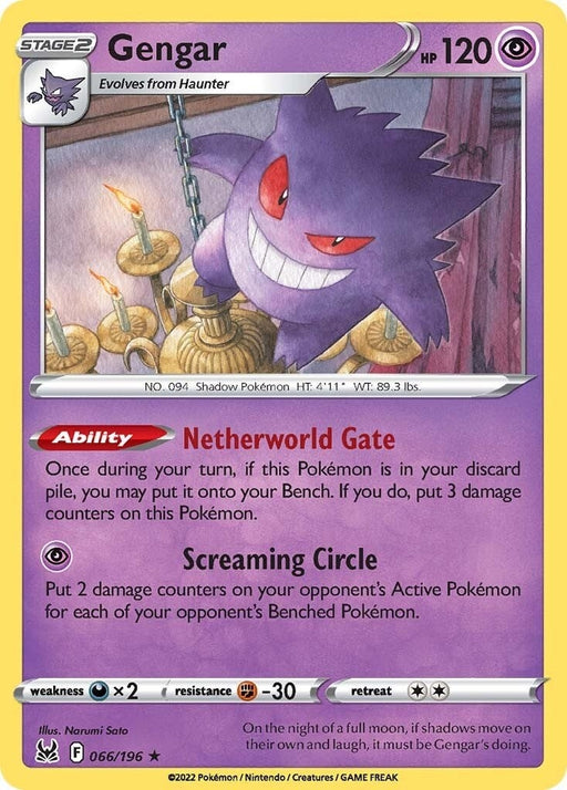 Image for Gengar (066/196) (SWSH11) - Pokemon