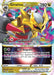 Image for Giratina VSTAR (131/196) (SWSH11) - Pokemon