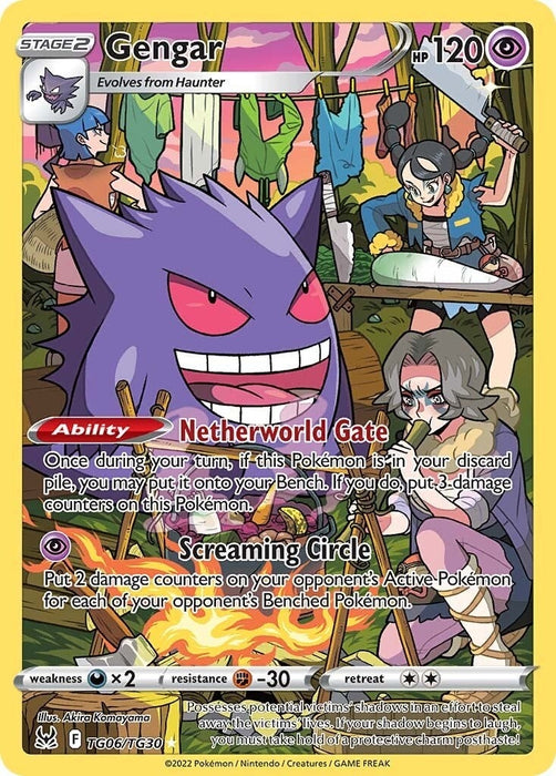 Gengar (TG06/TG30) (SWSH11: TG)
