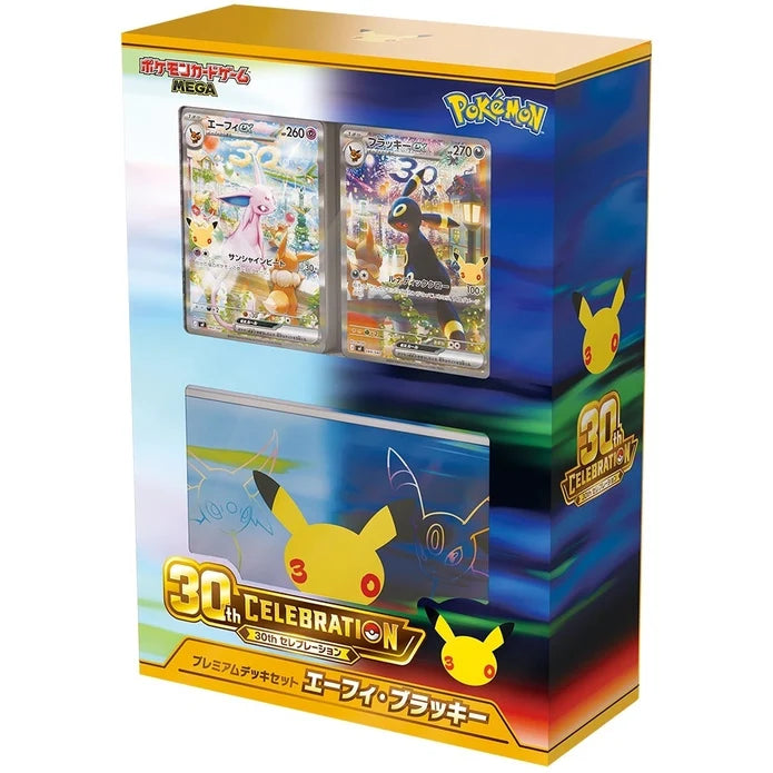 Pokémon TCG: 30th Celebration - Premium Deck Set (Espeon & Umbreon) (J) (Limit 1)