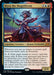 Image for Myra the Magnificent (175) (UNF) - Magic: The Gathering