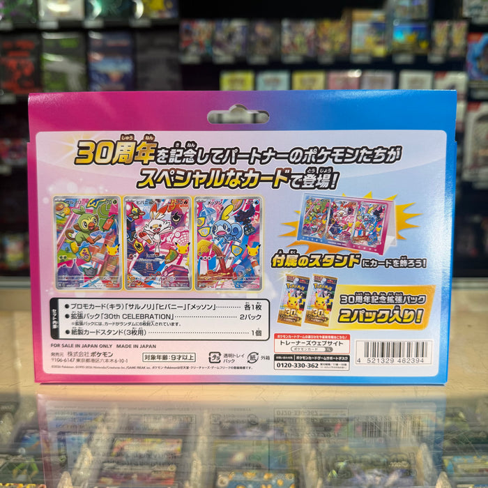 Pokémon TCG: 30th Celebration - Card Set (Galar) (J)