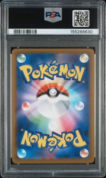 MEGA DRAGONITE ex SPECIAL ART RARE 2025 POKEMON JAPANESE M2a-MEGA DREAM ex PSA GEM MT 10