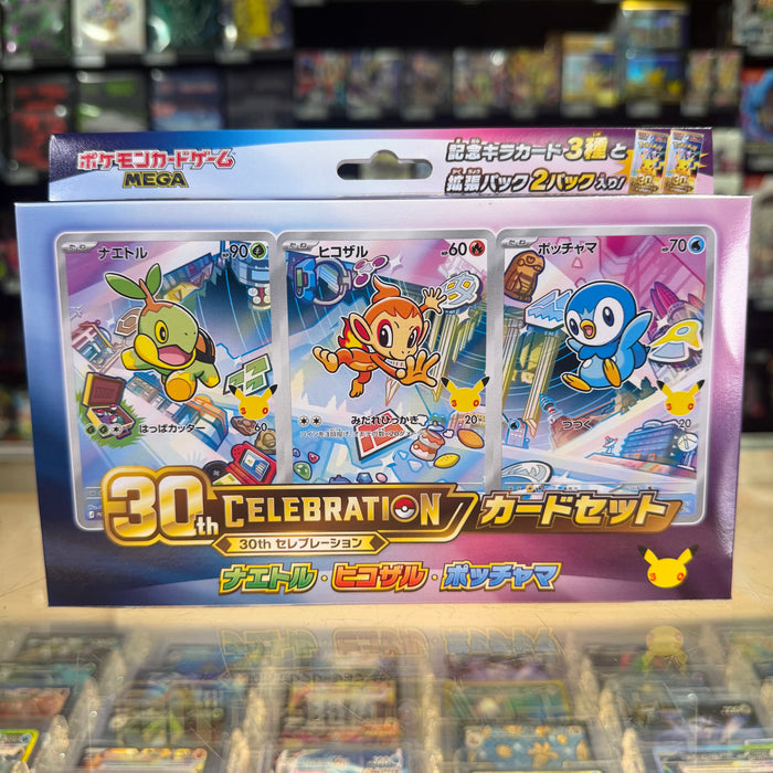 Pokémon TCG: 30th Celebration - Card Set (Sinnoh) (J)