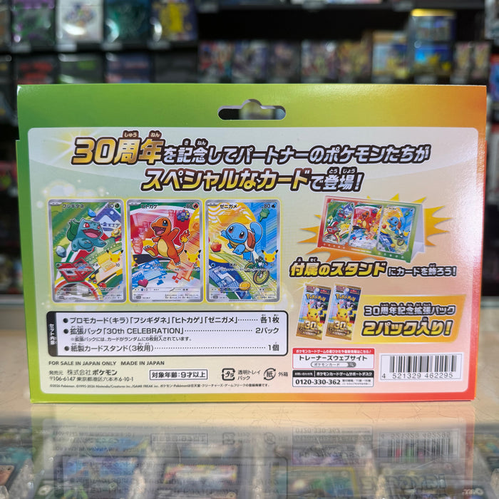 Pokémon TCG: 30th Celebration - Card Set (Kanto) (J)