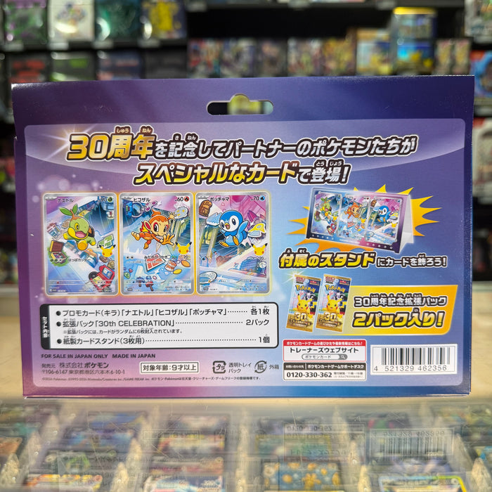 Pokémon TCG: 30th Celebration - Card Set (Sinnoh) (J)