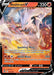 Image for Reshiram V (024/195) (SWSH12) - Pokemon