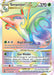 Image for Serperior VSTAR (Secret) (196/195) (SWSH12) - Pokemon
