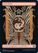 Image for Mountain (270) - Full Art (270) (ONE) - Magic: The Gathering
