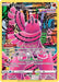 Image for Oricorio (GG04/GG70) (CRZ:GG) - Pokemon