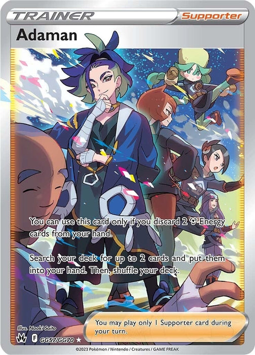 Adaman (GG57/GG70) (CRZ:GG)