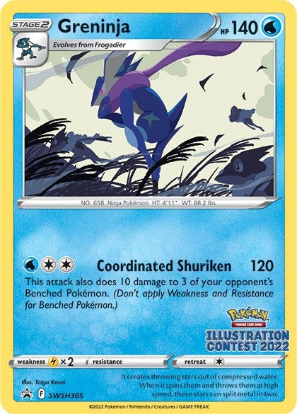 Greninja (Illustration Contest 2022) (SWSH305) (SWSD)