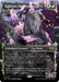 Image for Kaheera, the Orphanguard (47) (MUL) - Magic: The Gathering