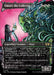 Image for Umori, the Collector (Halo Foil) (192) (MUL) - Magic: The Gathering