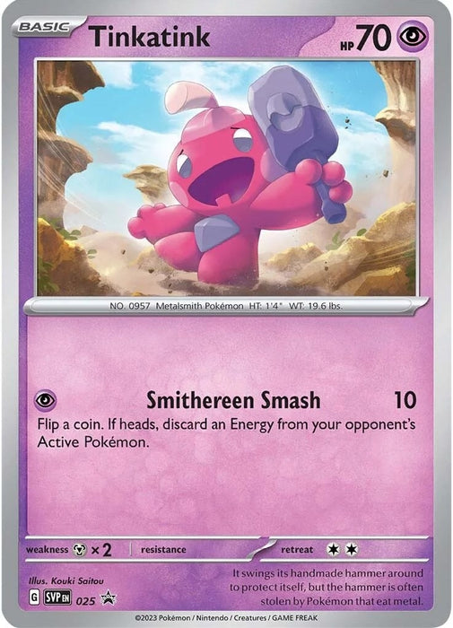 Tinkatink - 025 (Cosmo Holofoil) (025) (SVP)