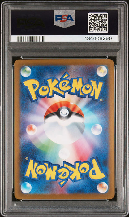 FUKUOKA'S PIKACHU SPECIAL BOX PC FUKUOKA 2025 POKEMON JAPANESE SV-P PROMO PSA GEM MT 10