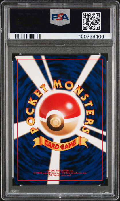 SCIZOR-HOLO 2000 POKEMON JAPANESE NEO 2 PSA MINT 9