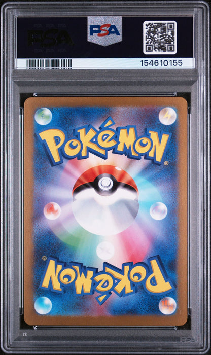 ZAPDOS ex SPECIAL ART RARE 2023 POKEMON JAPANESE SV2a-POKEMON CARD 151 PSA GEM MT 10
