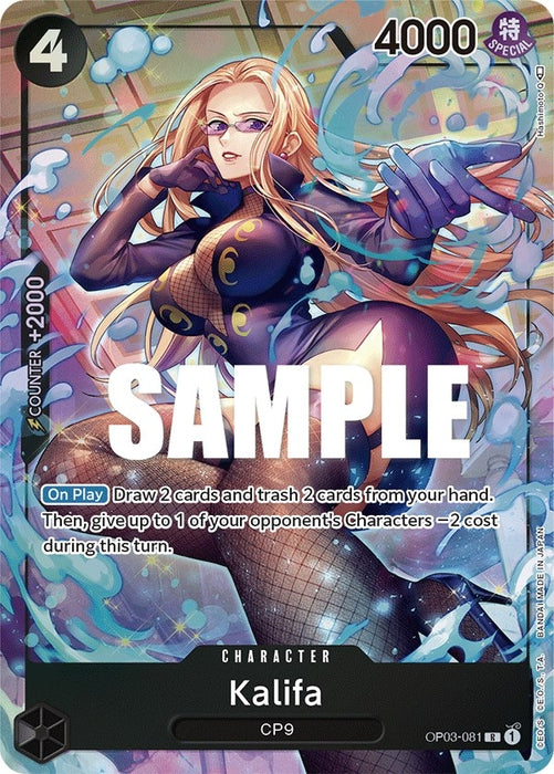 Kalifa (081) (Alternate Art) (OP03-081) (OP03)
