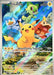 Image for Pikachu - 027 (Pokemon Center Exclusive) (027) (SVP) - Pokemon