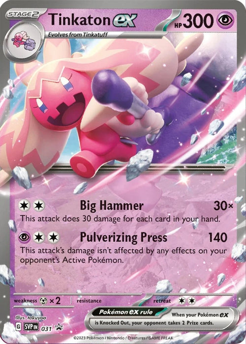 Image for Tinkaton ex - 031 (031) (SVP) - Pokemon