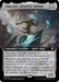Image for Omarthis, Ghostfire Initiate (Extended Art) (748) (CMM) - Magic: The Gathering