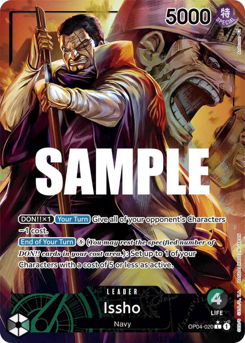 Issho (Alternate Art) (OP04-020) (OP04)