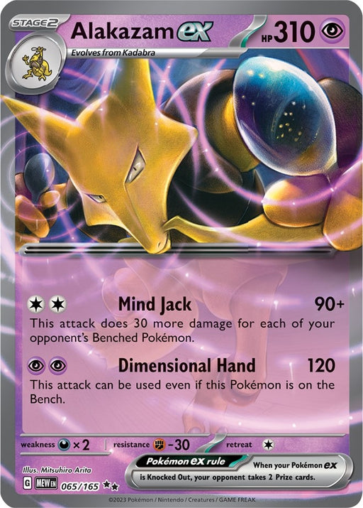 Image for Alakazam ex (065/165) (MEW) - Pokemon