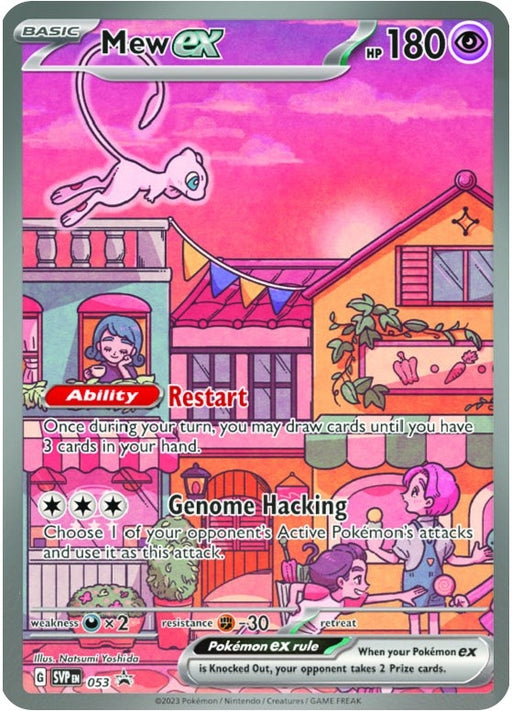 Image for Mew ex - 053 (053) (SVP) - Pokemon