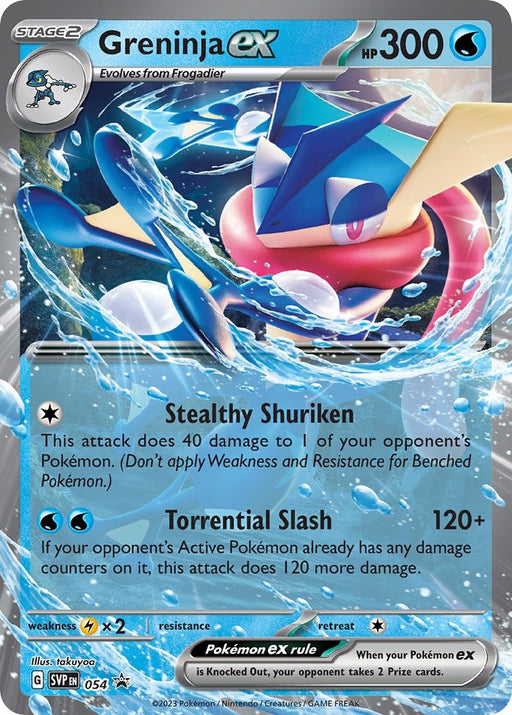 Image for Greninja ex - 054 (054) (SVP) - Pokemon