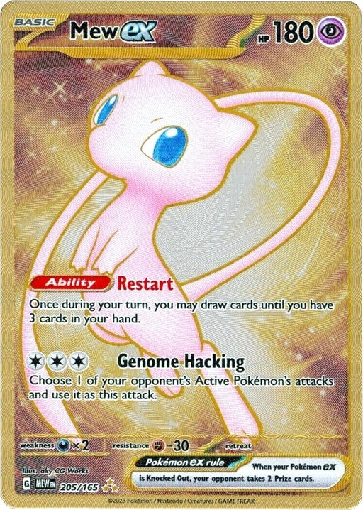 Image for Mew ex - 205/165 (151 Metal Card) (205/165) (MEW) - Pokemon