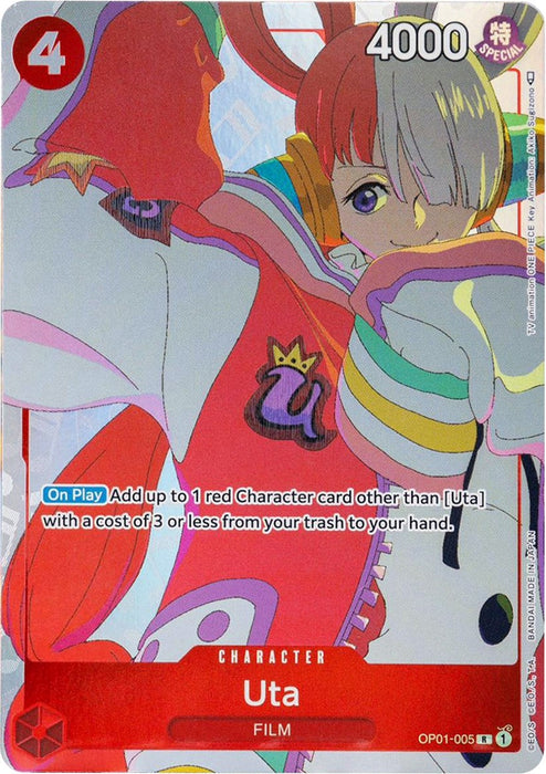 Uta (Gift Collection 2023) (OP01-005) (OP-PR)