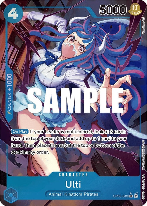 Ulti (Alternate Art) (OP05-043) (OP05)