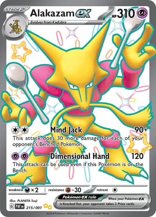 Image for Alakazam ex (215/091) (PAF) - Pokemon