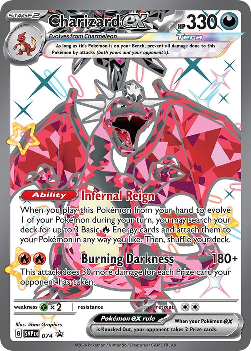 Charizard ex - 074 (074) (SVP)