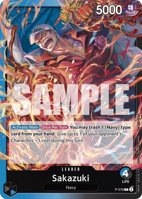 Image for Sakazuki (Pirates Party Vol. 7) (P-076) (OP-PR) - One Piece Card Game