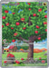Image for Applin (185/167) (TWM) - Pokemon
