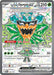 Image for Teal Mask Ogerpon ex (190/167) (TWM) - Pokemon