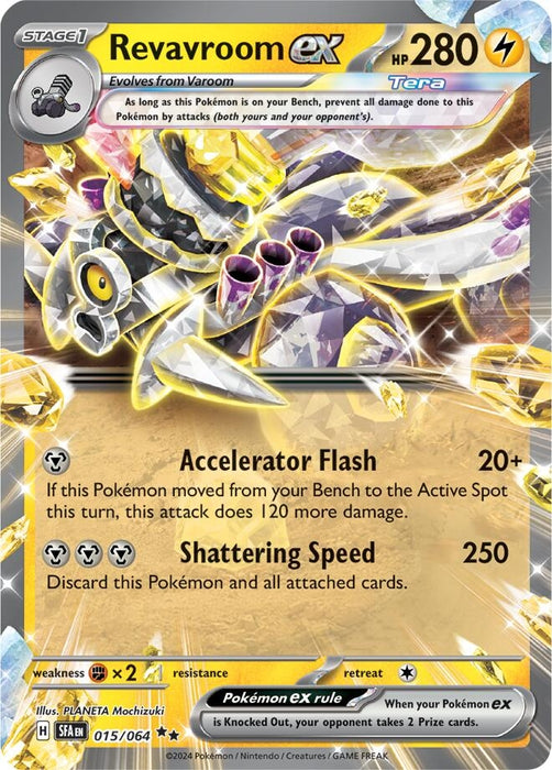Revavroom ex (015/064) (SFA)