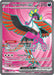 Image for Fezandipiti ex (084/064) (SFA) - Pokemon