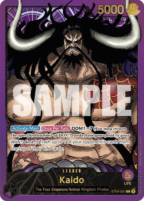 Kaido (Premium Card Collection -Leader Collection-) (ST04-001) (OP-PR)