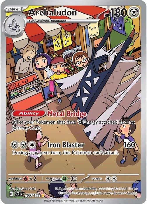 Archaludon (155/142) (SCR)