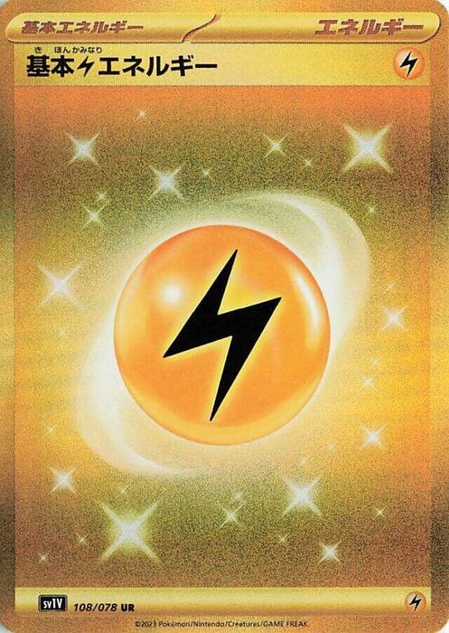 Basic Lightning Energy (108/078) (SV1V)