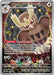 Image for Noctowl - 141 (141) (SVP) - Pokemon