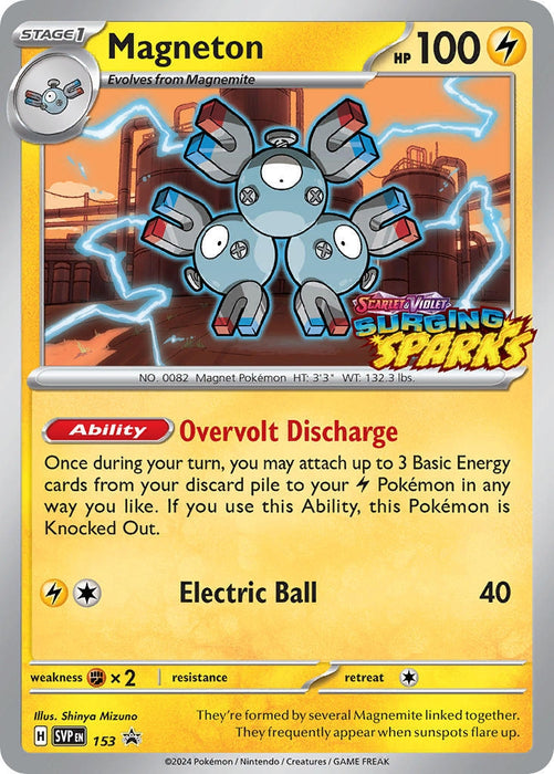 Magneton - 153 (153) (SVP)