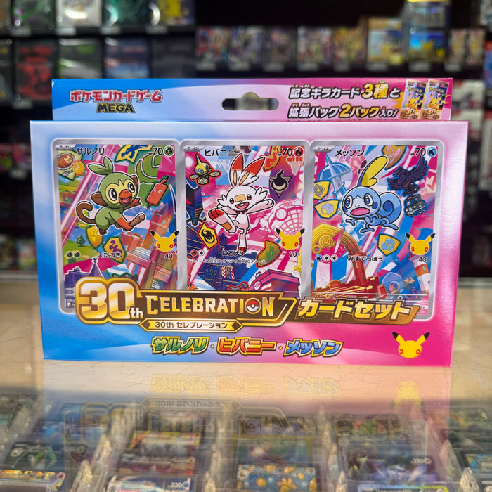 Pokémon TCG: 30th Celebration - Card Set (Galar) (J)