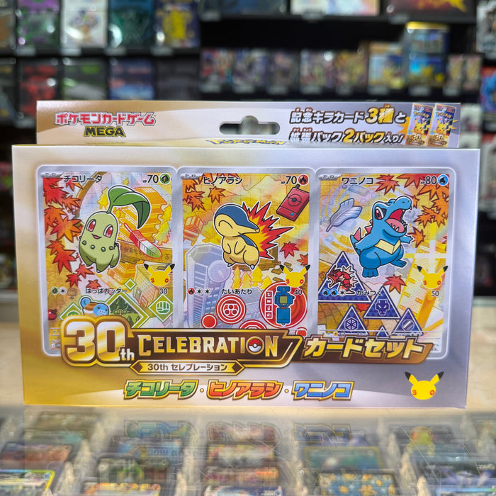 Pokémon TCG: 30th Celebration - Card Set (Johto) (J)