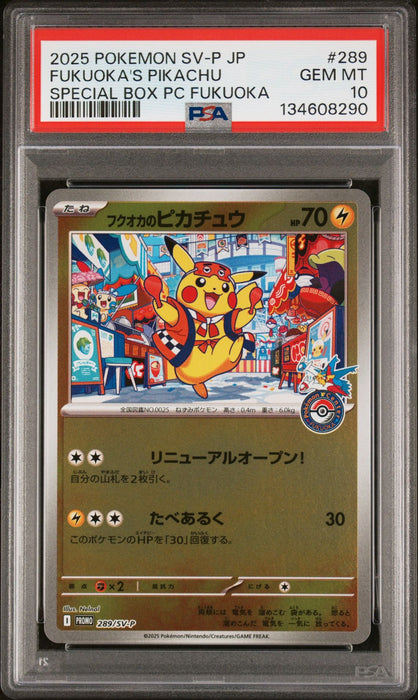 FUKUOKA'S PIKACHU SPECIAL BOX PC FUKUOKA 2025 POKEMON JAPANESE SV-P PROMO PSA GEM MT 10