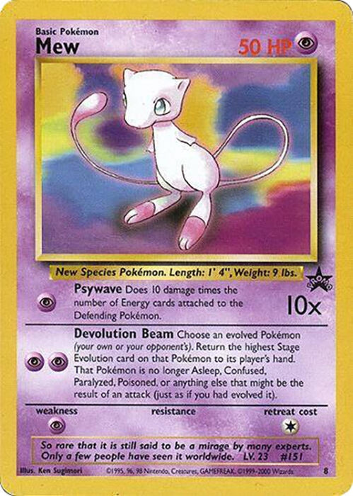 Mew - 8 (Glossy Finish) (8) (PR)
